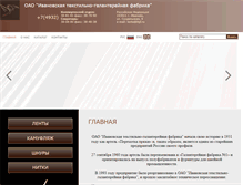 Tablet Screenshot of itgf.ru